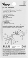 Мультитул /12-в-1/в чехле/ Курс